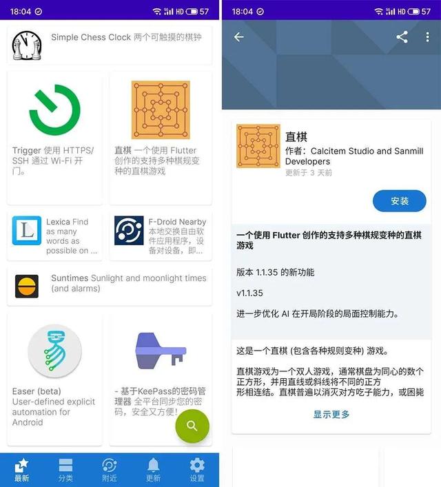 微信王者荣耀安卓苹果手机版下载地址安卓手机模拟ios系统-第5张图片-平心在线