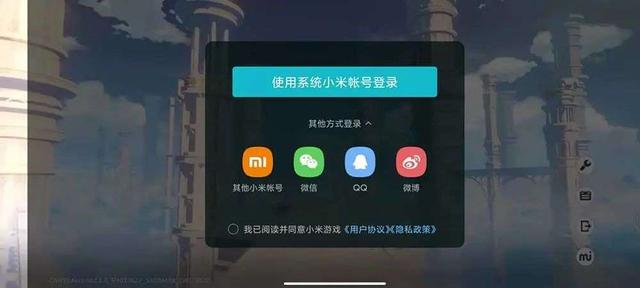 微信王者荣耀安卓苹果手机版下载地址安卓手机模拟ios系统-第9张图片-平心在线