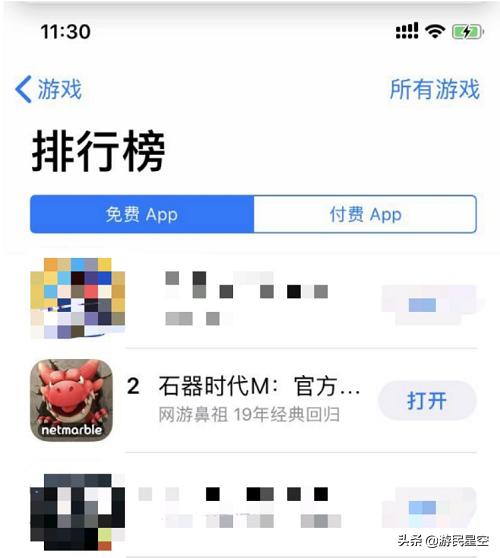苹果手机游戏推荐免费网游ios游戏榜