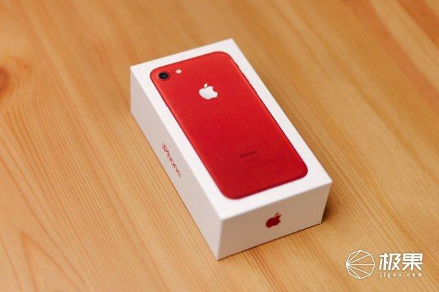 苹果手机红色版苹果xr红色为什么便宜-第1张图片-平心在线
