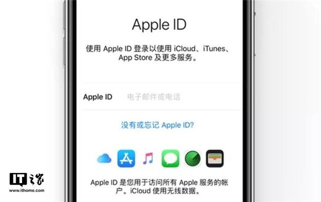 苹果手机的id忘记了怎么办苹果id密码忘了怎么办-第2张图片-平心在线