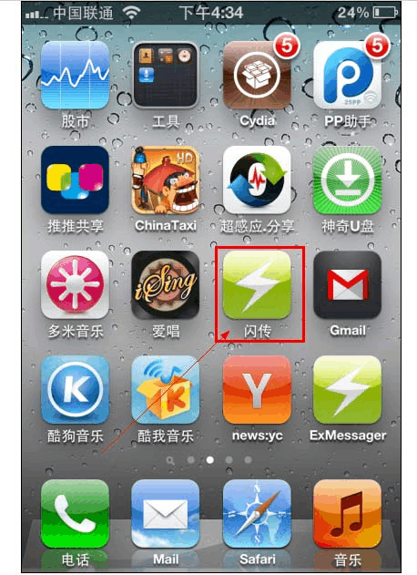 龙兴山西麻将苹果下载手机版苹果手机怎么下载山西大唐麻将-第2张图片-平心在线