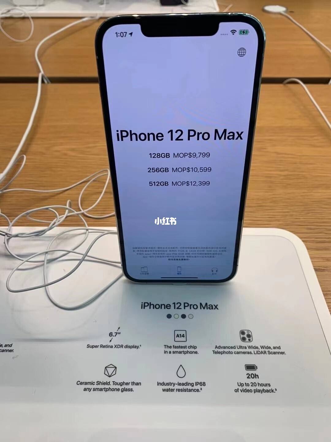 苹果手机怎么看是澳门版澳门iphone11价格-第2张图片-平心在线
