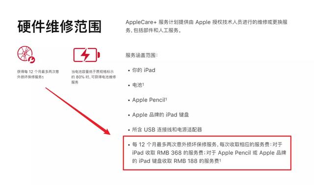超级文件管理器官方版适合苹果手机苹果手机如何安装apk文件-第10张图片-平心在线