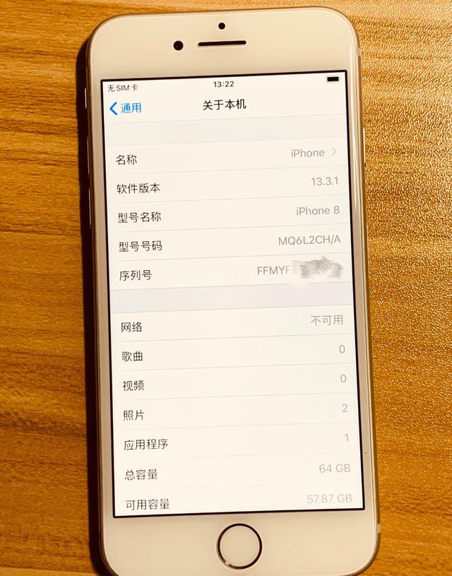 中国苹果手机有台版吗美版苹果为什么不建议买