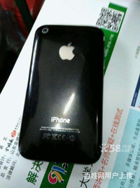中国苹果手机有台版吗美版苹果为什么不建议买-第2张图片-平心在线