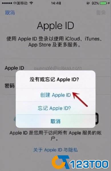 苹果手机如何修改id苹果id更改绑定手机号-第2张图片-平心在线