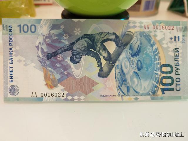 10块人民币能兑换100块卢布，那在俄罗斯可以买到什么？-第1张图片-平心在线
