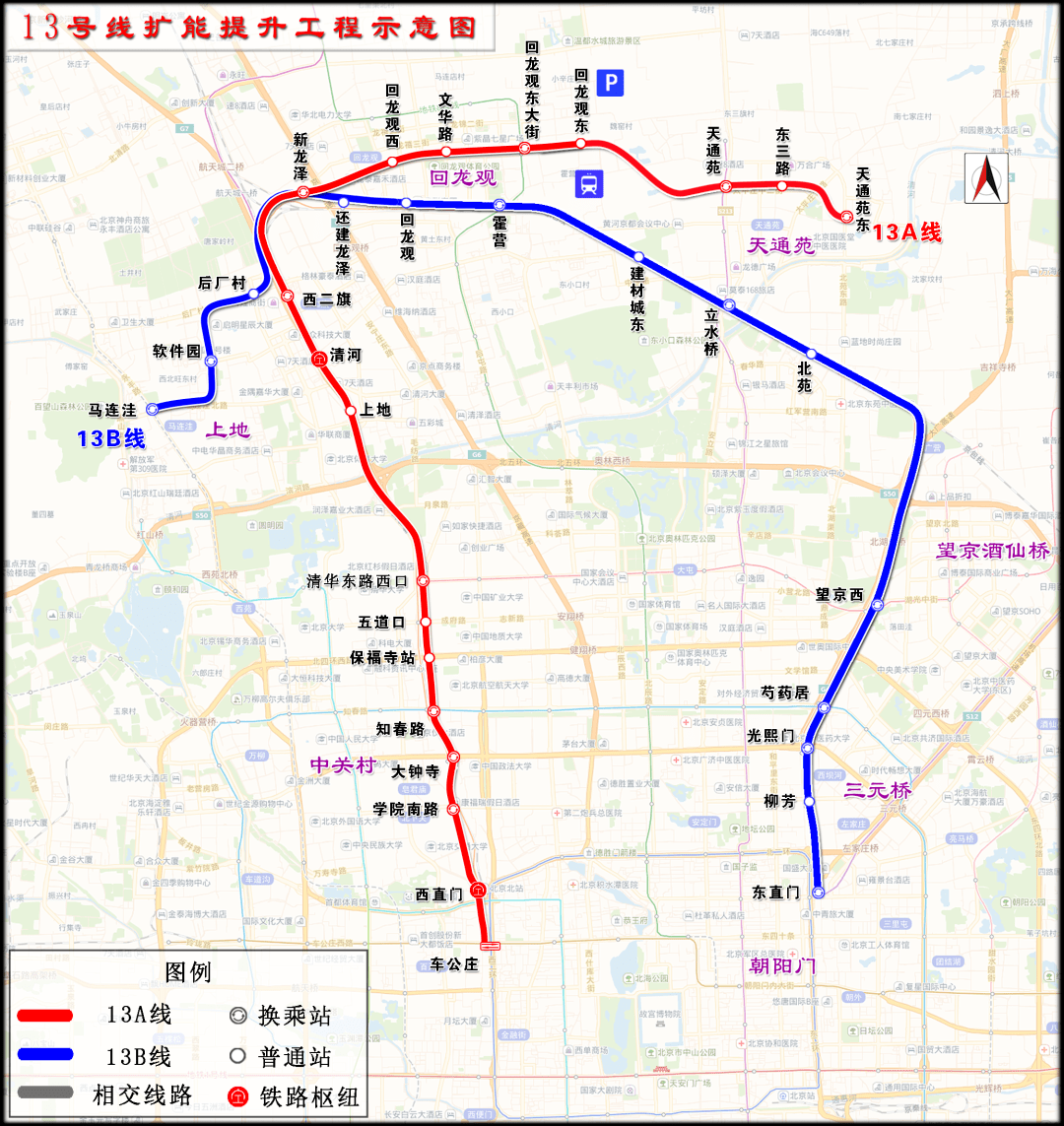 北京地铁华为手机号
:复工！北京地铁13号线拆分为A、B线，提升运输能力