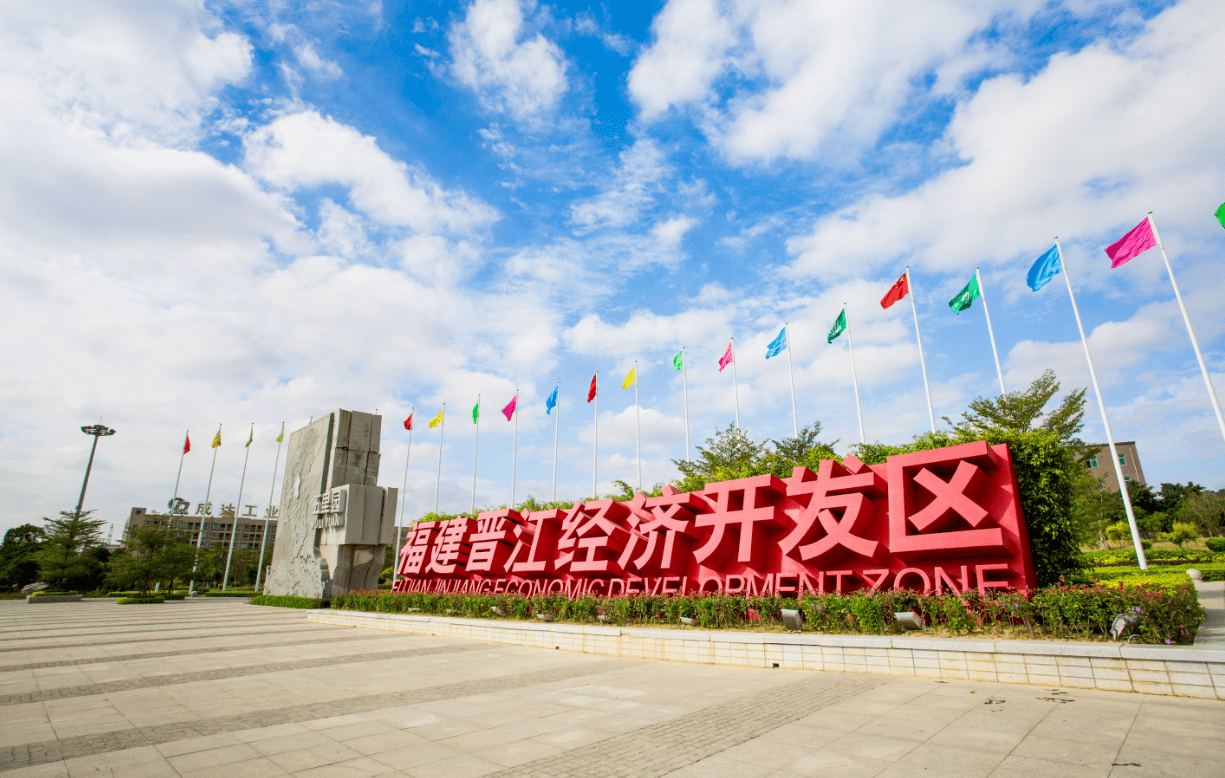 徐州梯梯维保下载苹果版:2022年晋江经济开发区LOGO征集大赛正式报名-第2张图片-平心在线