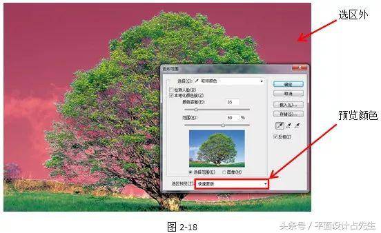 乐图软件苹果版下载安装:Adobe Photoshop（PS）软件介绍+ps2017-2023中文版下载安装激活教程-第5张图片-平心在线