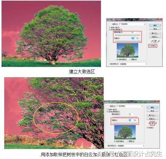 乐图软件苹果版下载安装:Adobe Photoshop（PS）软件介绍+ps2017-2023中文版下载安装激活教程-第7张图片-平心在线