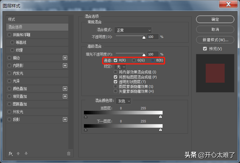乐图软件苹果版下载安装:Adobe Photoshop（PS）软件介绍+ps2017-2023中文版下载安装激活教程-第10张图片-平心在线