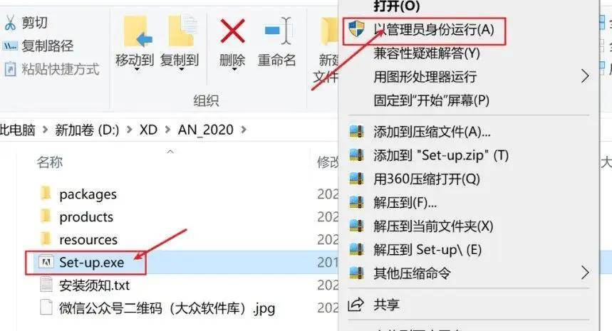 苹果泡泡龙中文版下载教程:2022中文正式版下载安装教程 2022 v22.0.8Win中文破解版下载-第2张图片-平心在线