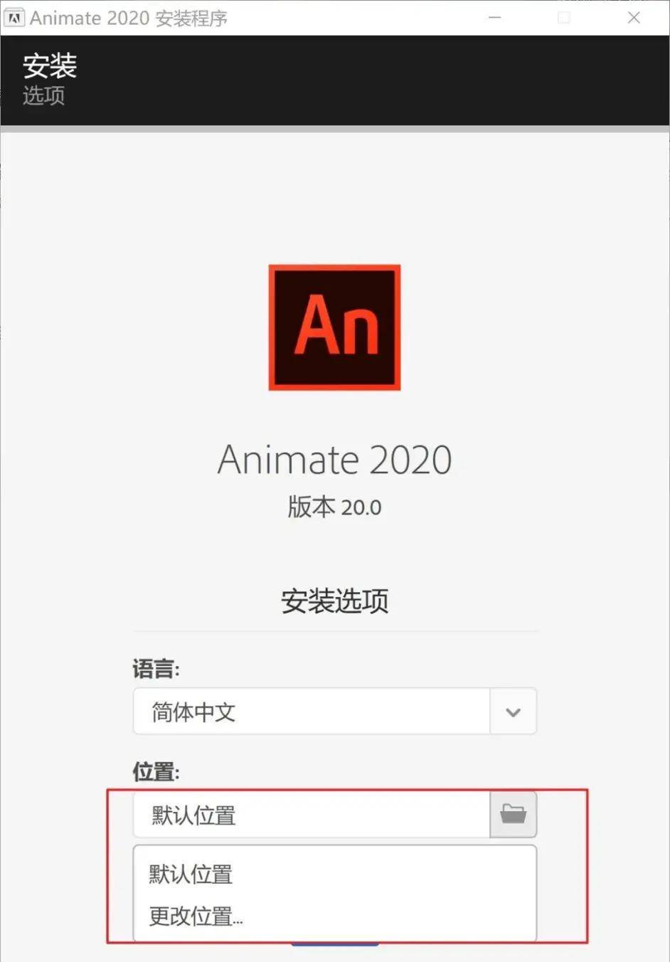 苹果泡泡龙中文版下载教程:2022中文正式版下载安装教程 2022 v22.0.8Win中文破解版下载-第3张图片-平心在线