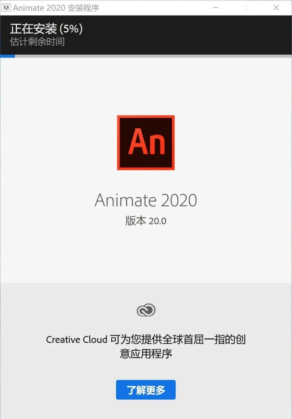 苹果泡泡龙中文版下载教程:2022中文正式版下载安装教程 2022 v22.0.8Win中文破解版下载-第4张图片-平心在线