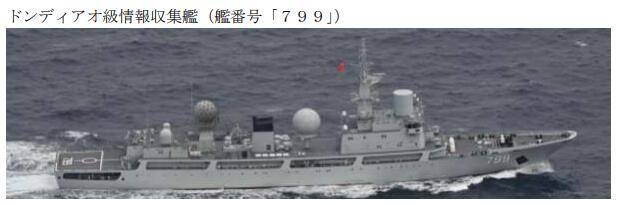 日防卫省：中国海军多批舰艇进入太平洋，101南昌舰首次穿过奄美海峡-第1张图片-平心在线