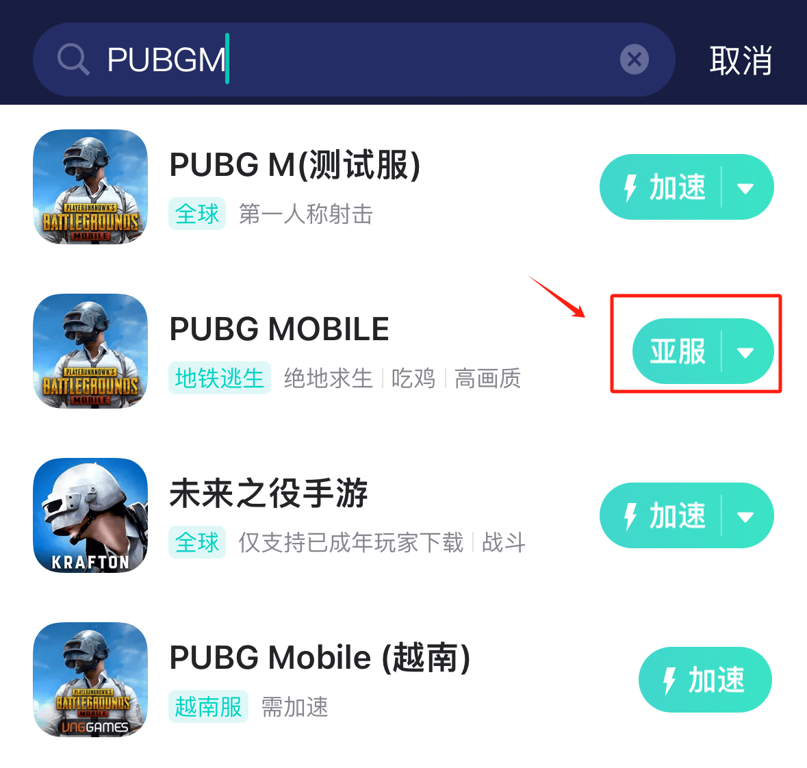 无法pubg客户端更新pubg您需要更新客户端