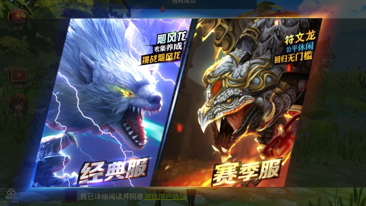 什么单机客户端好传奇私服客户端改成单机