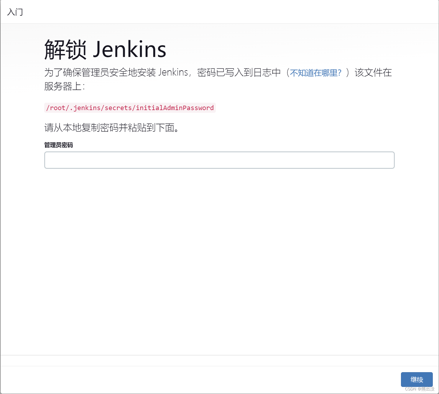 git客户端清楚用户git客户端可视化工具-第2张图片-太平洋在线下载