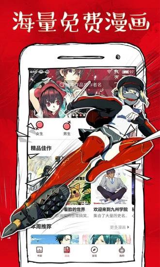猫爪漫画安卓版下载猫爪漫画韩漫app下载