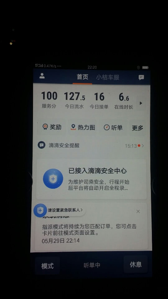 生存边缘安卓版生存边缘物品代码大全