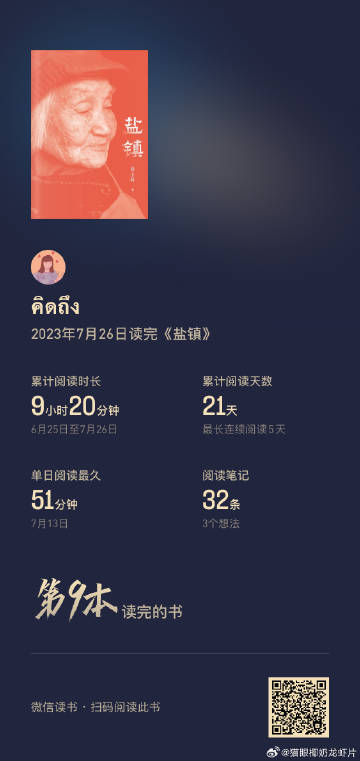 猫眼客户端等级太低猫的智商能听懂人话吗