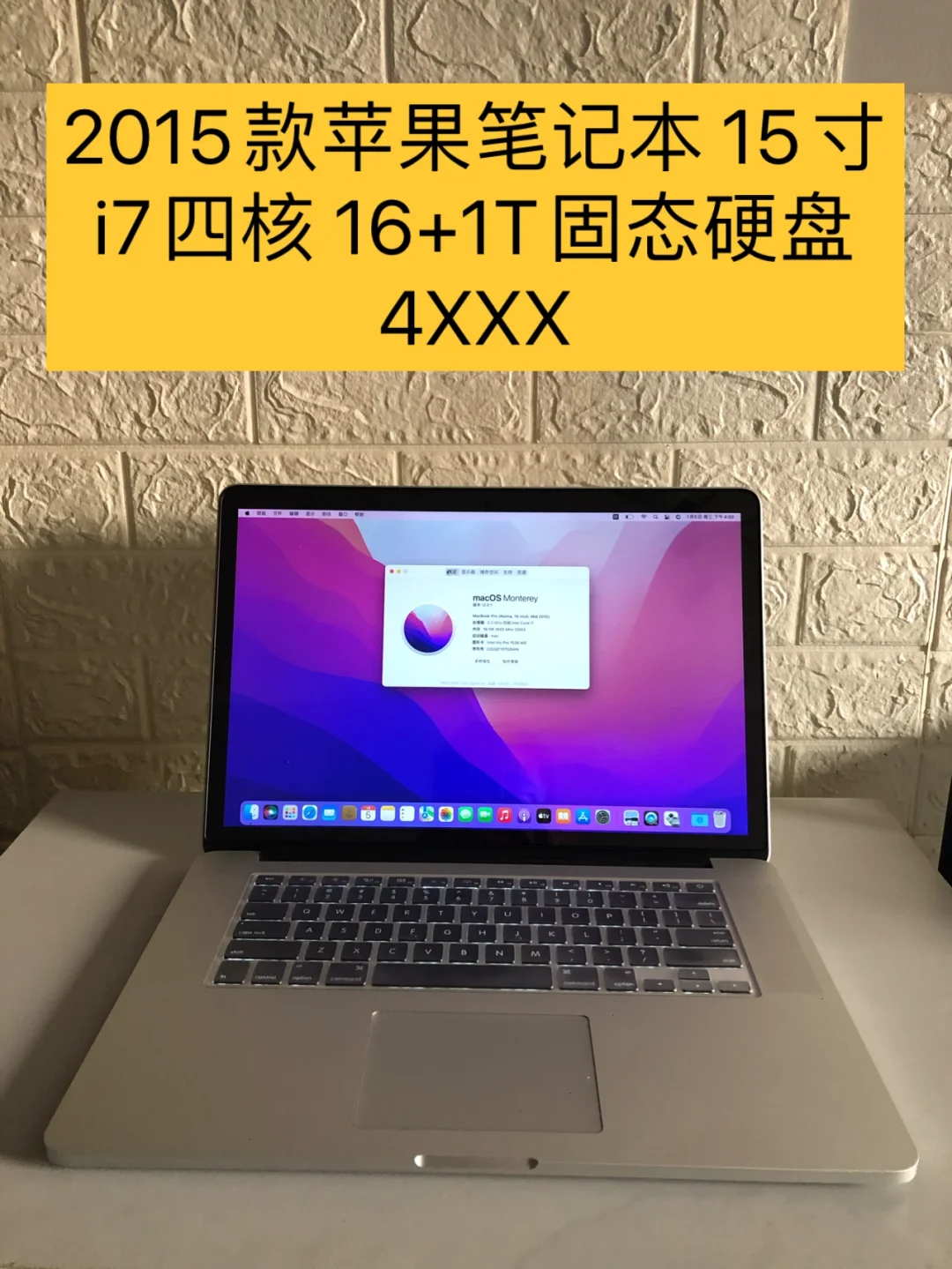 苹果召回2015版mac苹果2015a1534白屏