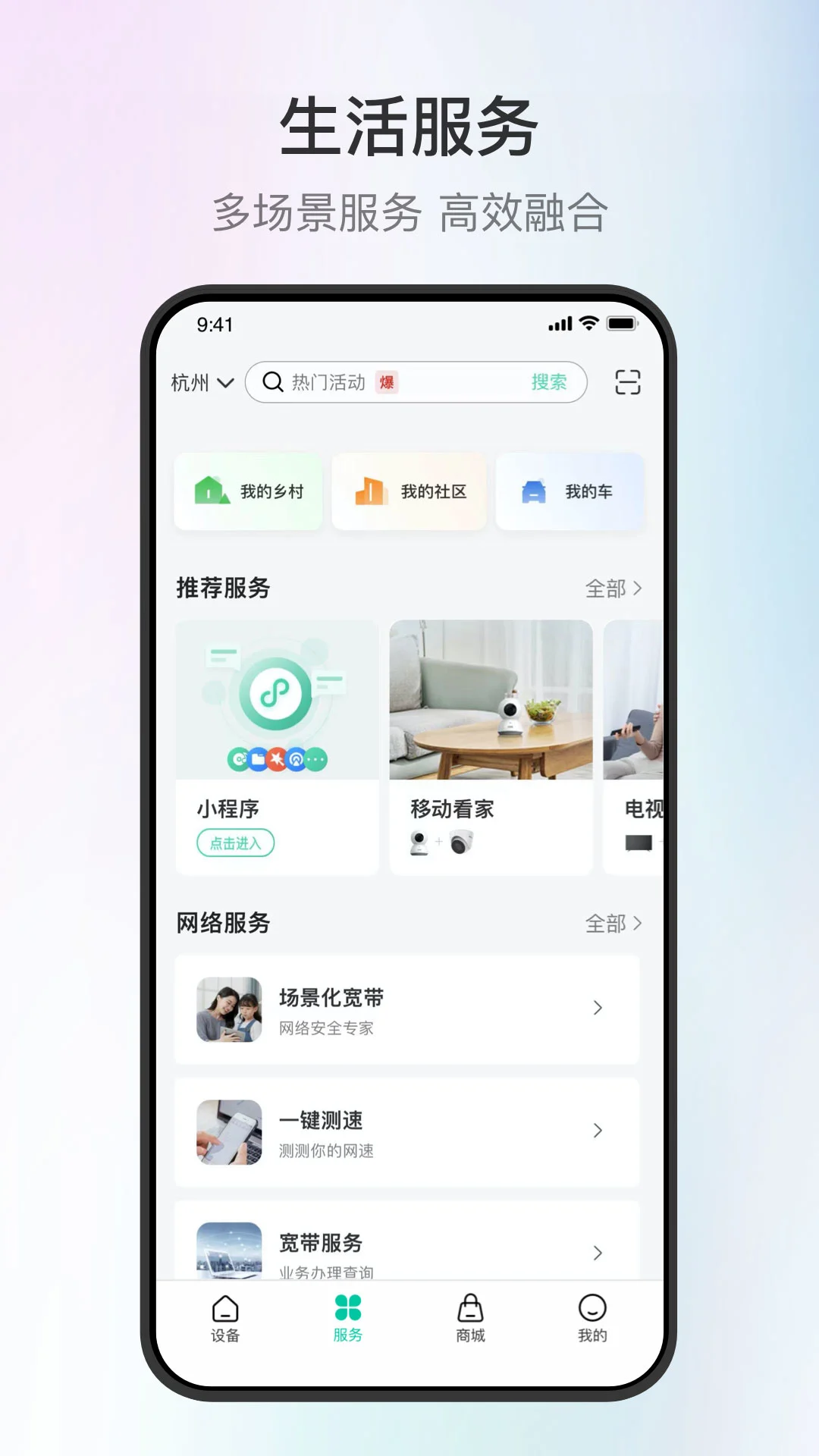 答案app安卓版答案网在线使用