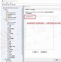 wr803客户端wr842n40升级为70