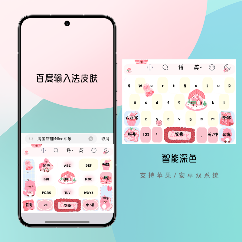 美化包苹果版特色穿越火线美化包助手