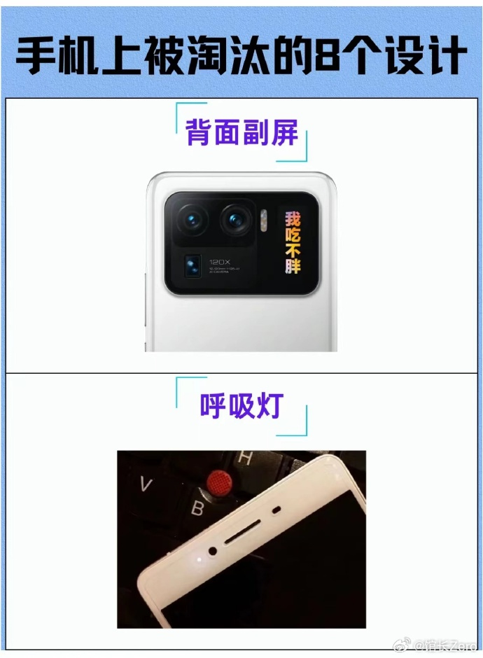 手机正面呼吸灯苹果版苹果手机呼吸灯怎么设置