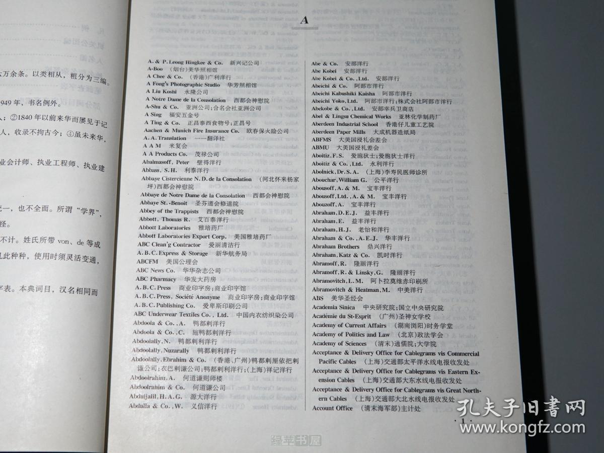 苹果奶昔做法英文翻译版苹果奶昔为什么叫死亡奶昔