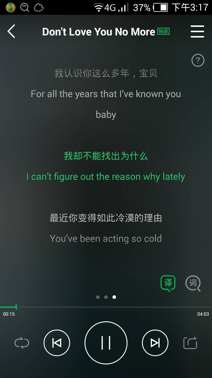 苹果奶昔做法英文翻译版苹果奶昔为什么叫死亡奶昔-第2张图片-太平洋在线下载