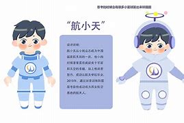航小慧苹果版航小慧app安卓