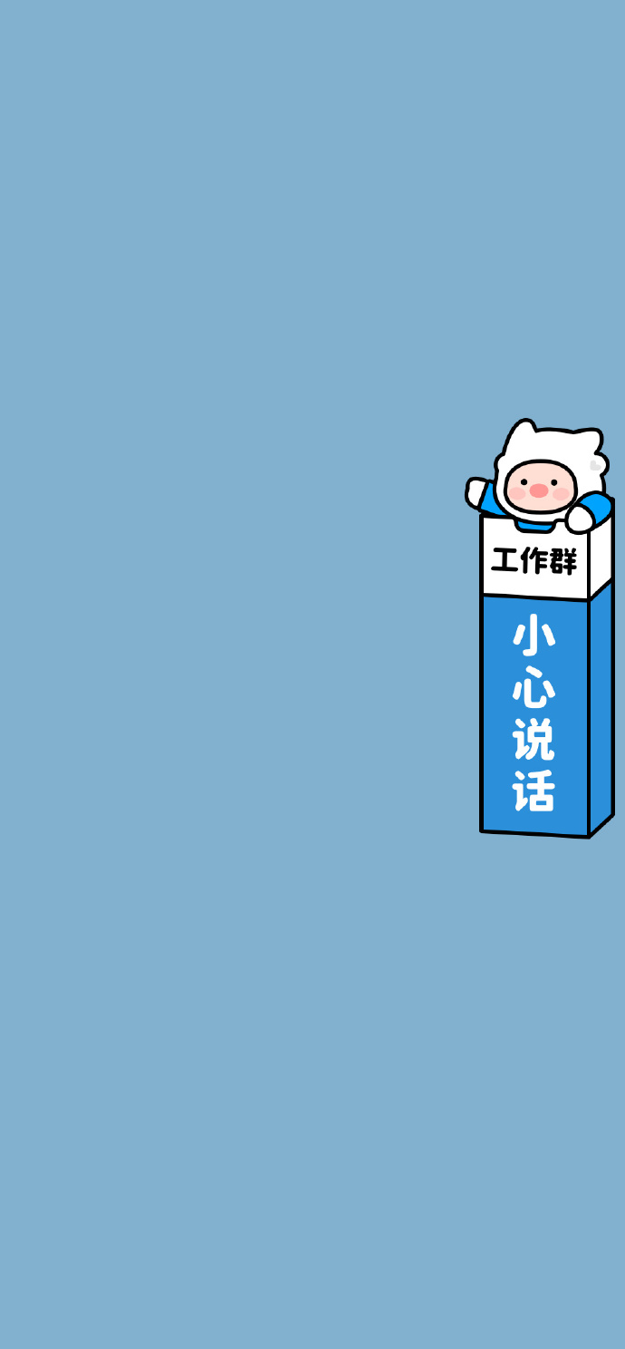 手机版群手机微信牛牛群哪里有-第2张图片-太平洋在线下载