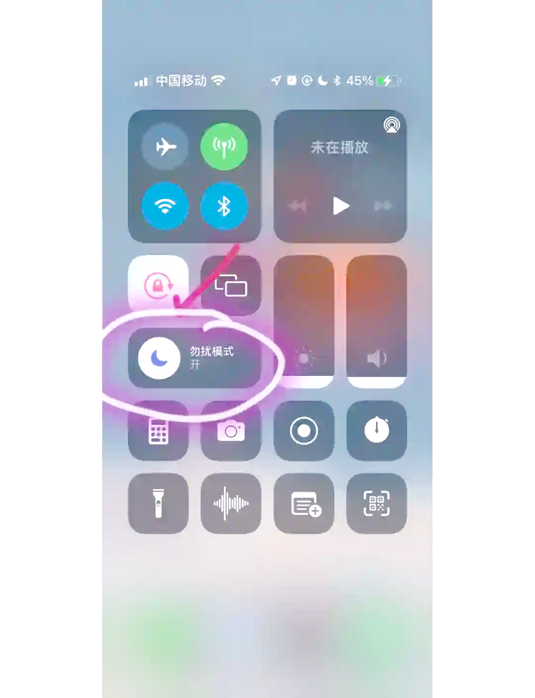 苹果手机版游戏勿扰模式手机游戏勿扰模式怎么设置