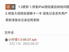 关于柠檬vpn安卓版的信息