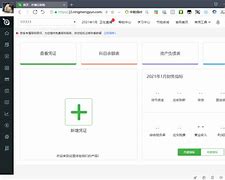 关于柠檬vpn安卓版的信息-第2张图片-太平洋在线下载