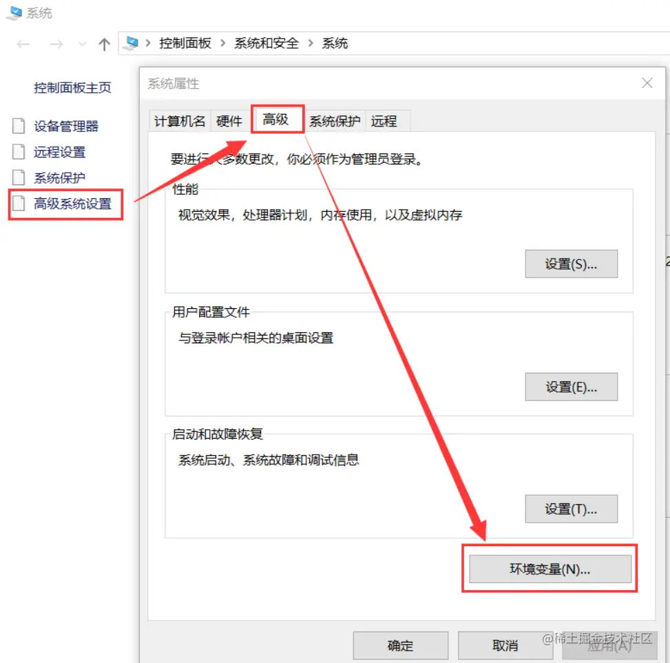 安装相应客户端命令电脑重装系统卡在安装程序-第2张图片-太平洋在线下载