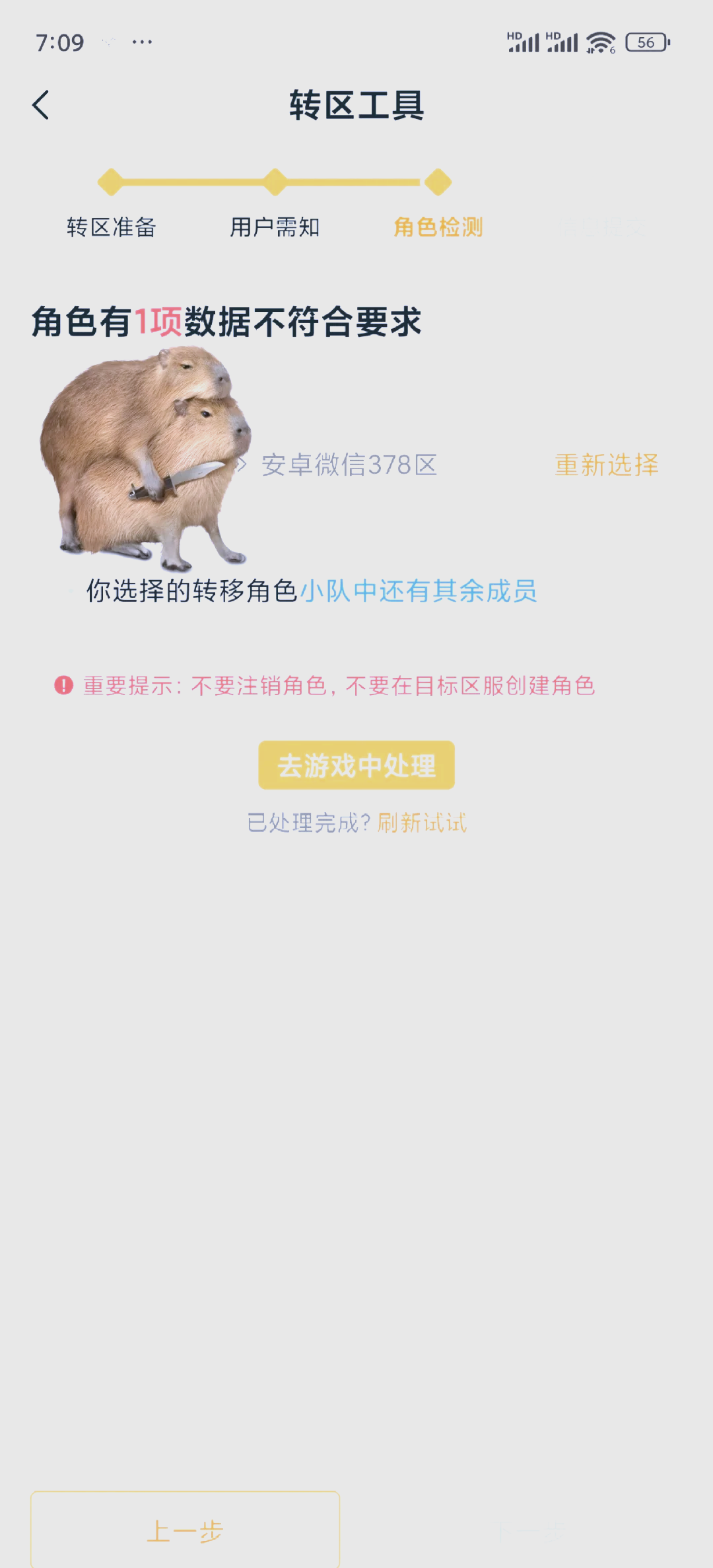 王者荣耀有苹果版吗王者荣耀ios下载官网