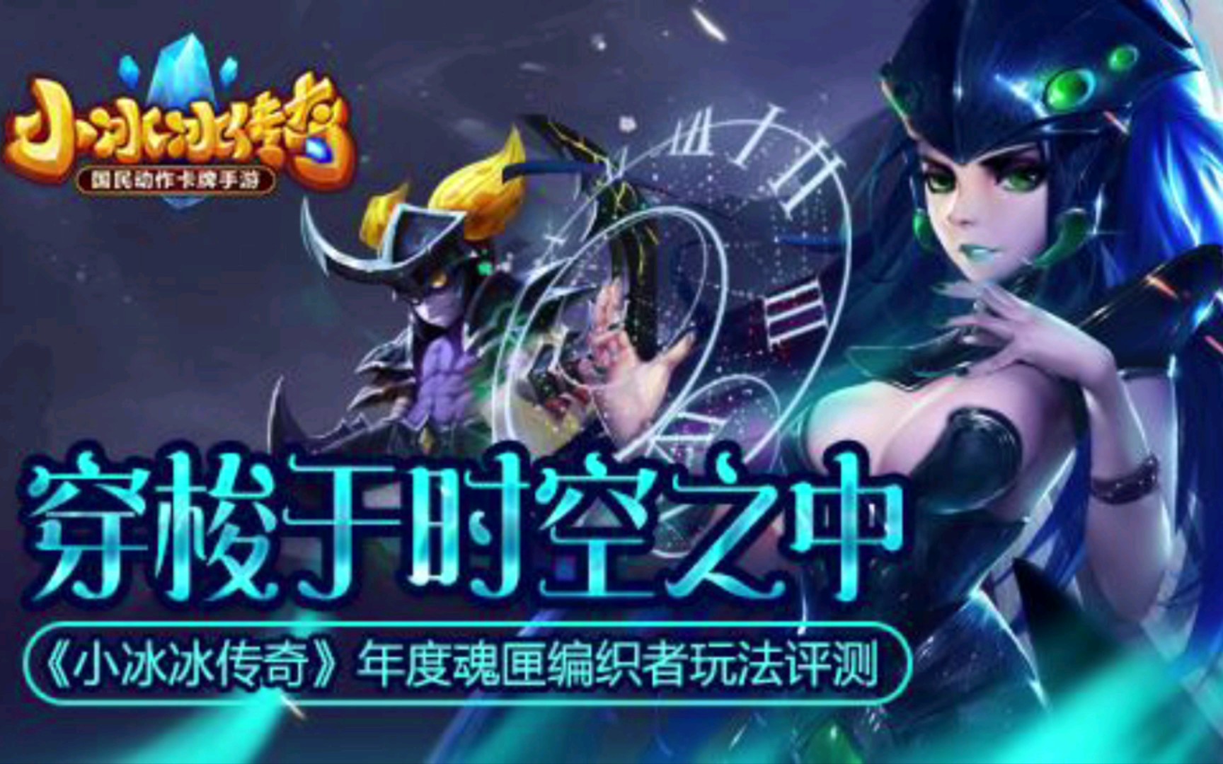 十周年的传奇客户端传奇十周年完整版客户端