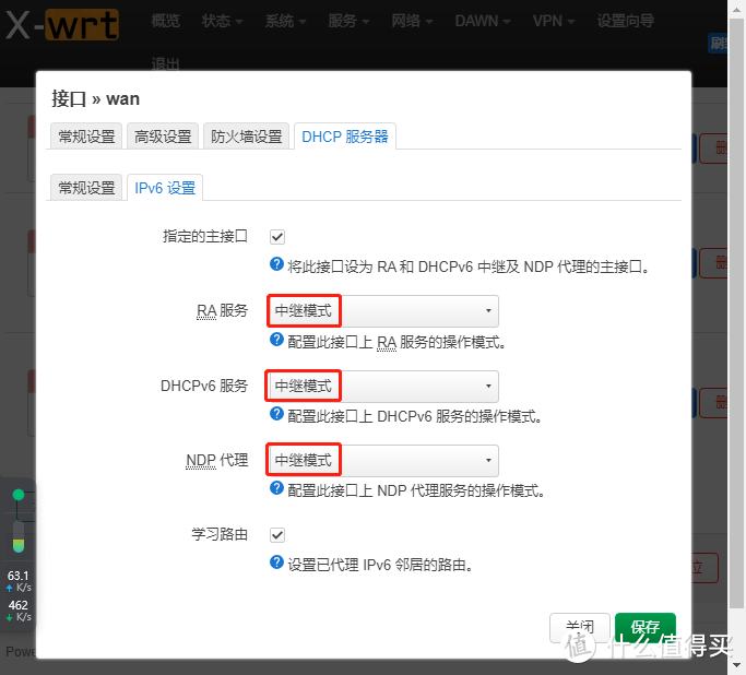 dhcp客户端源码dhcp服务怎么开启