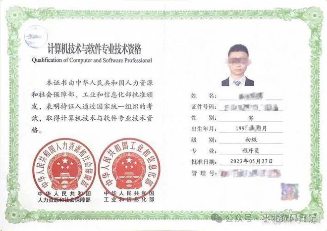职称计算机手机版计算机基础知识点归纳