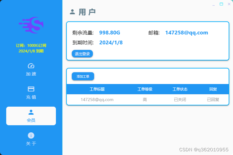 校园网客户端mac河南农业大学校园网客户端下载官网