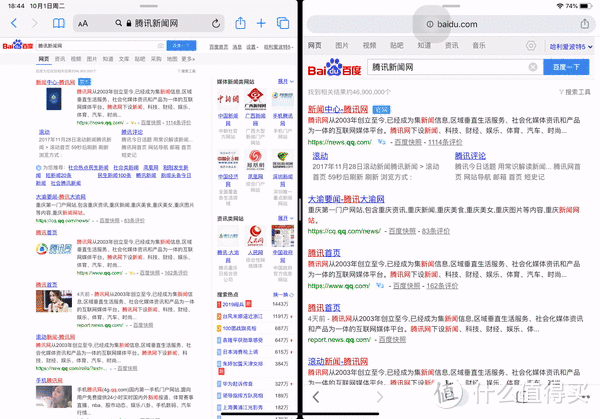 苹果网页版怎样购买东西苹果手机线下买还是线上买