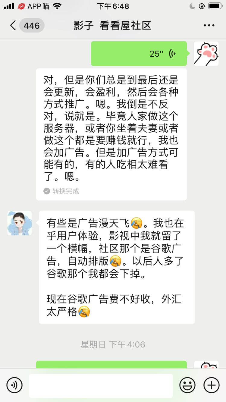 看看屋安卓手机版下载看看屋免费高清在线观看电视剧电影