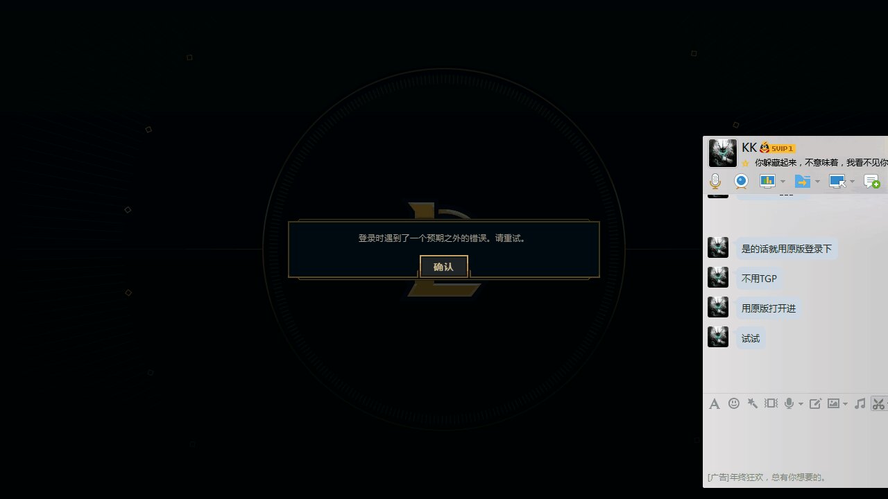 影视类客户端登录不上残月影视pc客户端v35永久免费版-第2张图片-太平洋在线下载