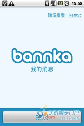微博界面苹果版为什么微博苹果手机桌面上找不到