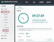 eds客户端脱机eds客户端是什么-第2张图片-太平洋在线下载